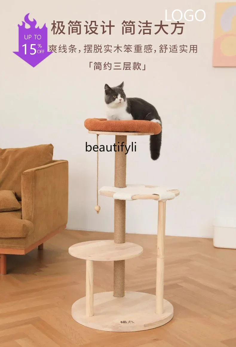 PPP  Solid Wood Cat Climbing Frame Cat Nest Cat Tree Jumping Platform Small Non-Covering Integrated Climbing Frame