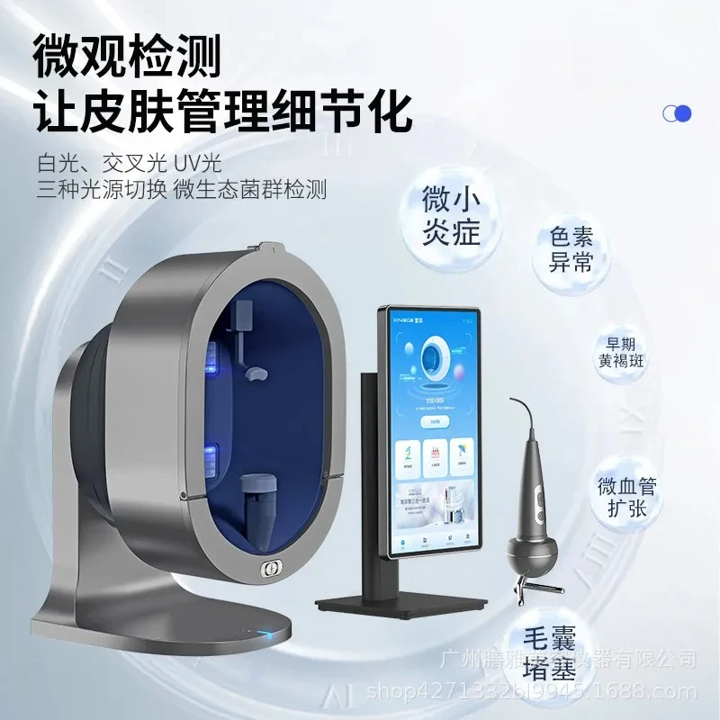 AI Smart Sk in Anal yzer Facial UV Moisture Spectrum Tester Commercial Magic Mirror Ski n Analysis Machine for Salon Spa