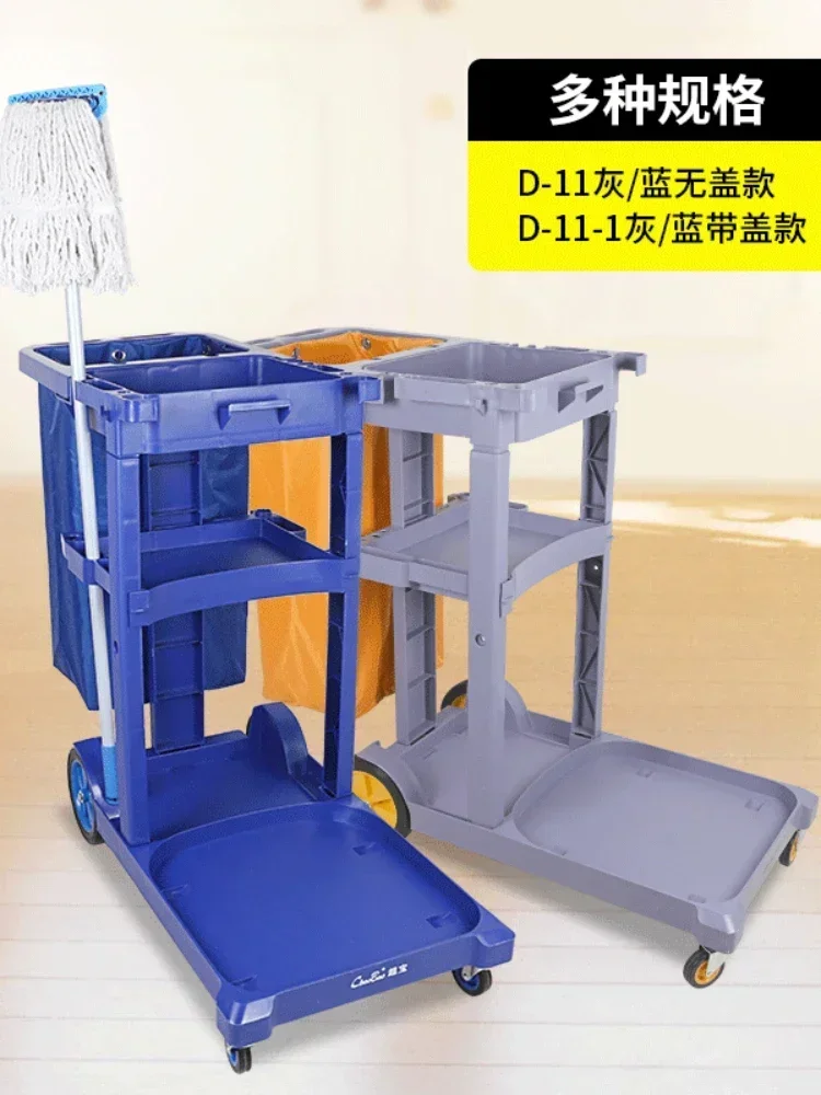 Multifunctional Cleaning Trolley for Hotel Property - Efficient Housekeeping Cart with Storage for Hotel Room Maid Services