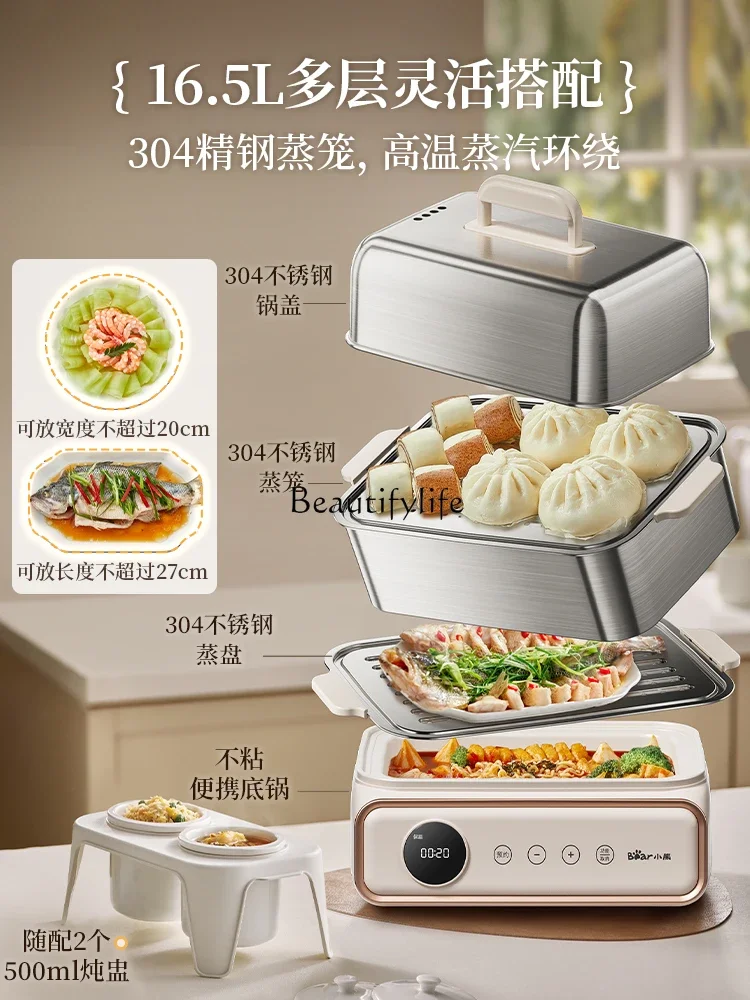 Электрическая Пароварка, многофункциональная Бытовая трехслойная зеркальная и встроенная кастрюля для приготовления пищи