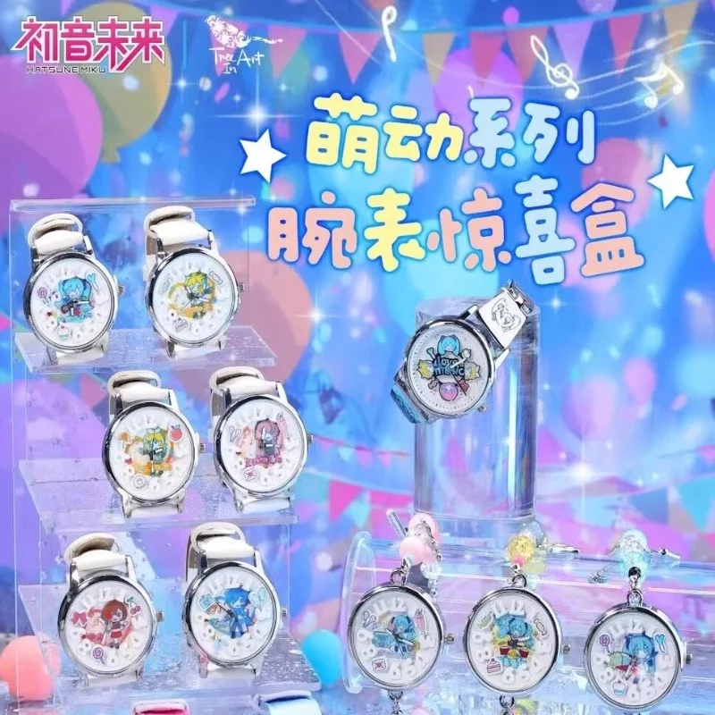 オリジナル初音ミク腕時計ブラインドボックスメタルウォッチシリーズ
