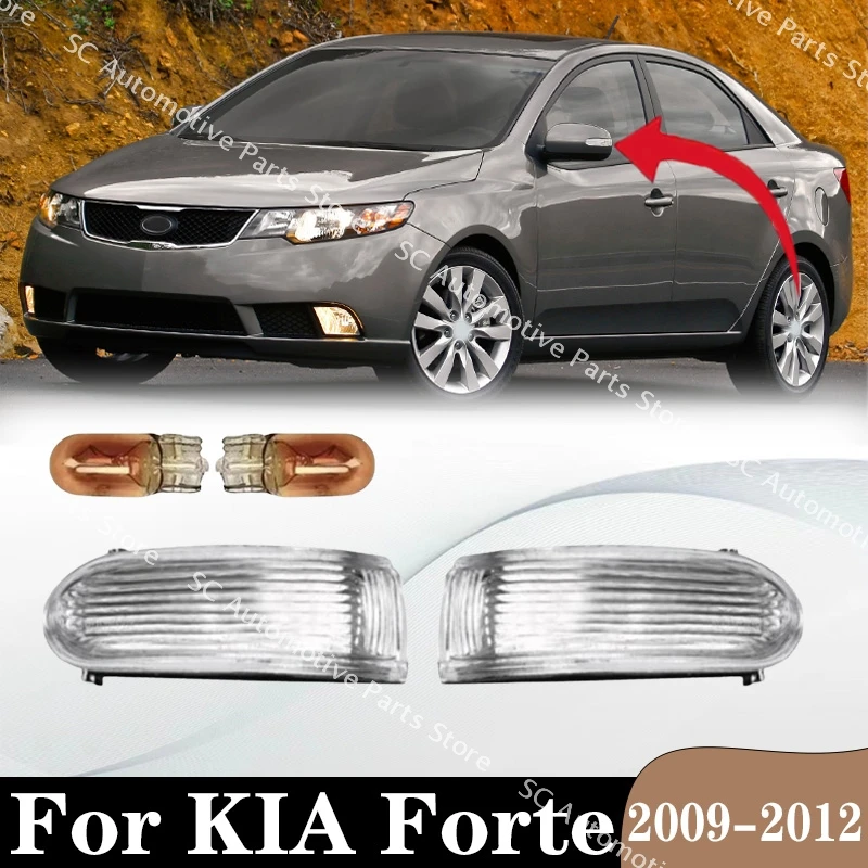 For KIA Forte 2009-2012 Car Turn Signal Rearview Mirror Lamp Turn Signal Light Side Mirror Indicator Blinker Repeater Accessory