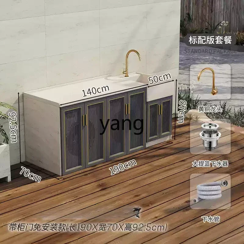 ZL outdoor integrated balcony laundry basin with rubbing board courtyard household marble washing machine cabinet