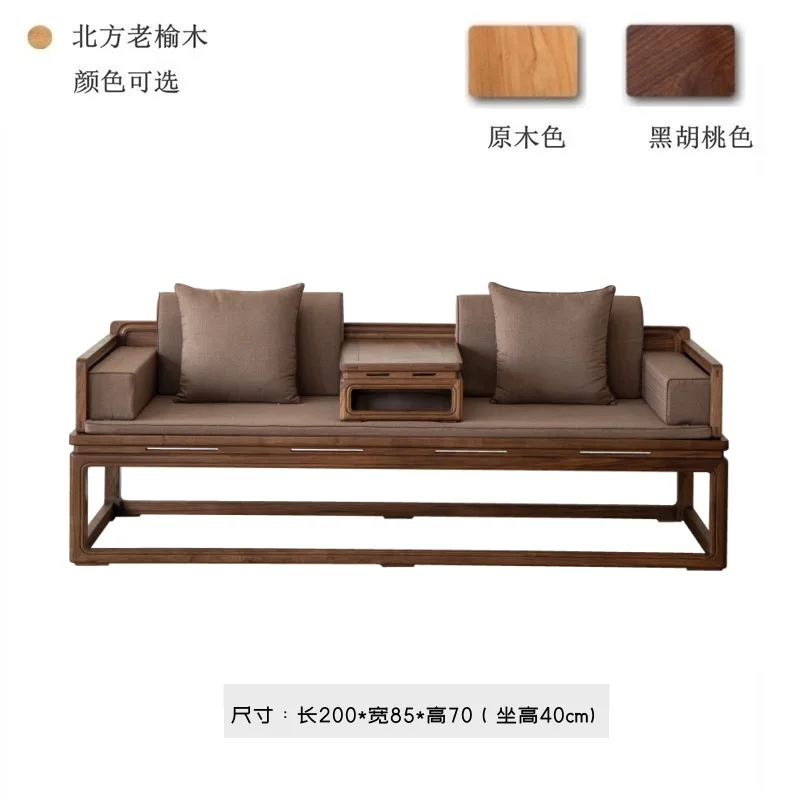 سرير أرهات من خشب الدردار الأسود سرير أريكة من الخشب الصلب مينغ الماهوجني