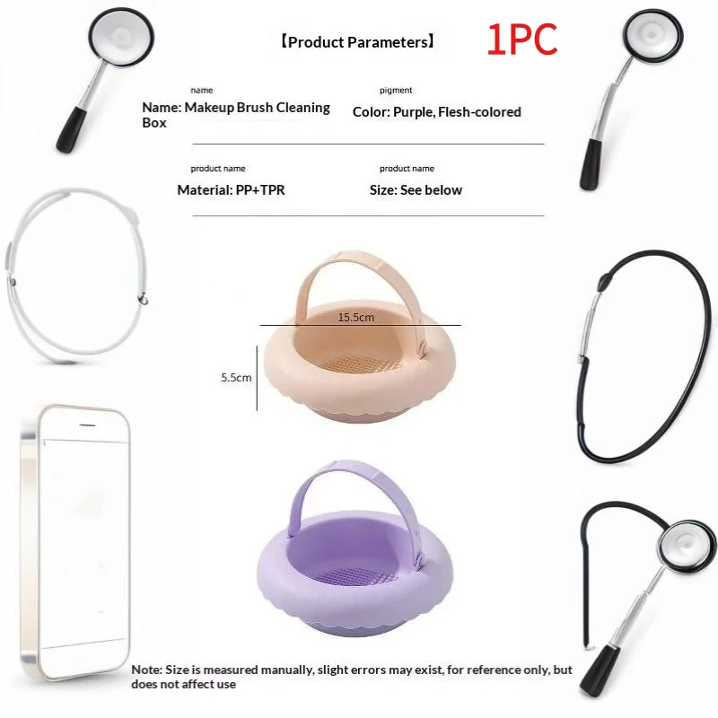 1PC Silicone Washing Bowl Makeup Brush Cleaning Box Makeup Egg Drying Tool Set Powder Puff Washer Sponge Storage.