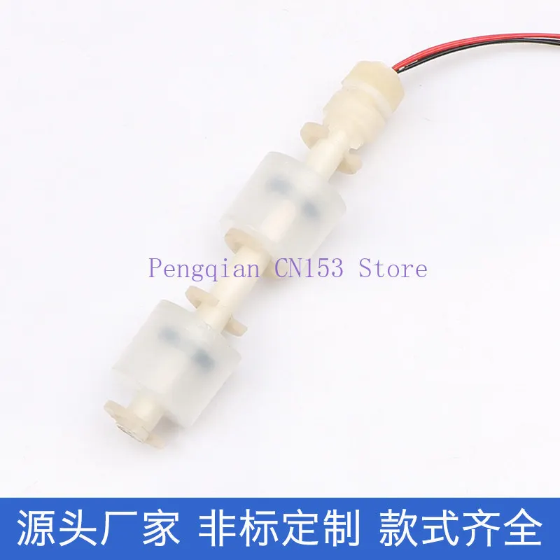 PVDF double float tetrafluoride electroplating resistance chemical control water level water tank liquid level switch