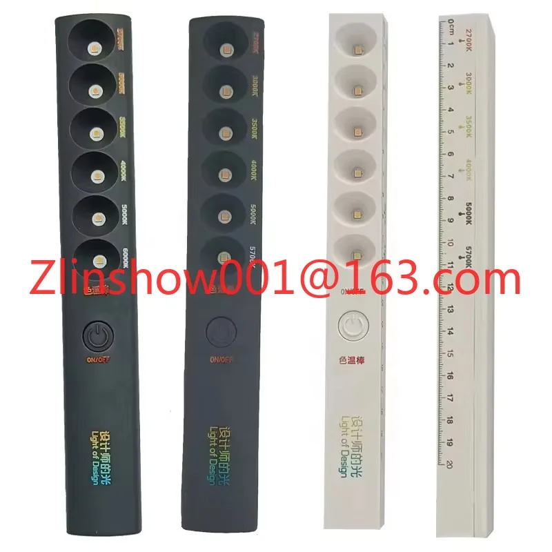 Multifunctional Portable Designer Color Temperature Stick Mobile Charging 6 Kinds of Color Temperature Demonstration Tool