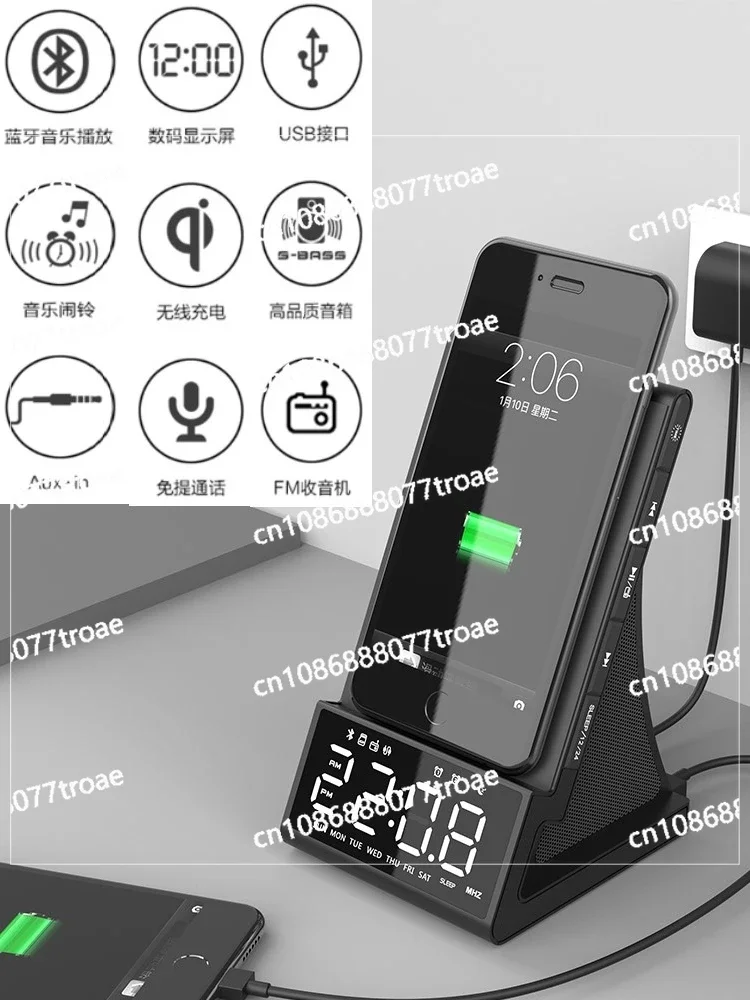 Multi functional wireless charging Bluetooth stereo radio alarm clock