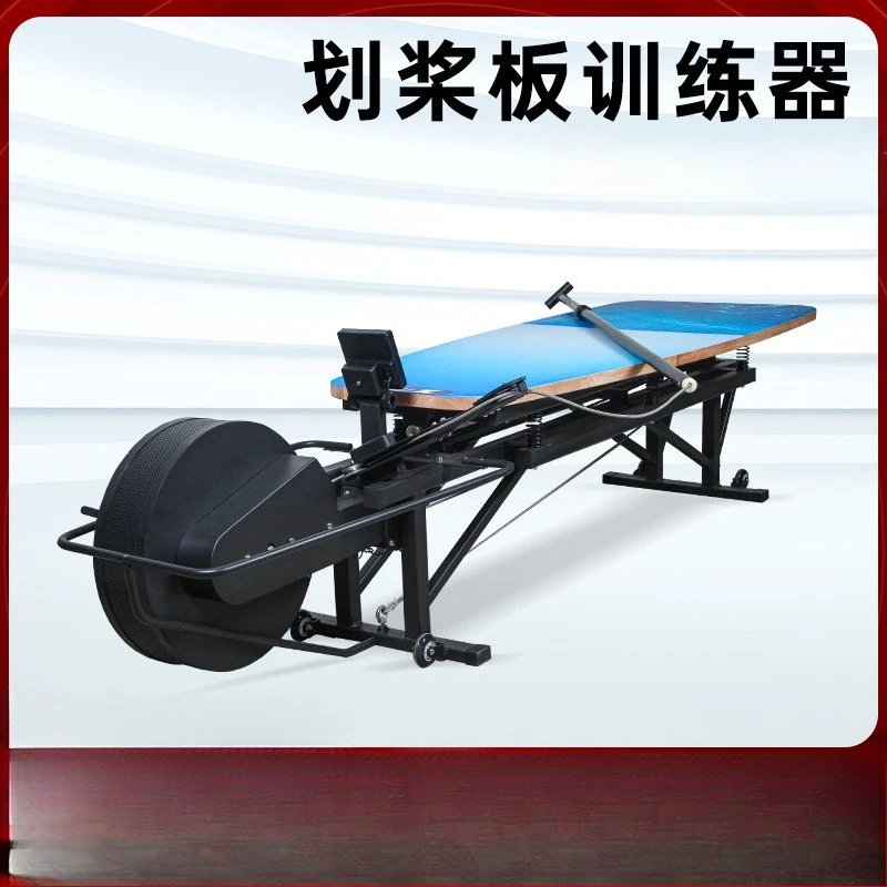 Dynamometer Commercial Fitness Equipment Professional Surfboard Snowboard I-Board Paddle Board Trainer