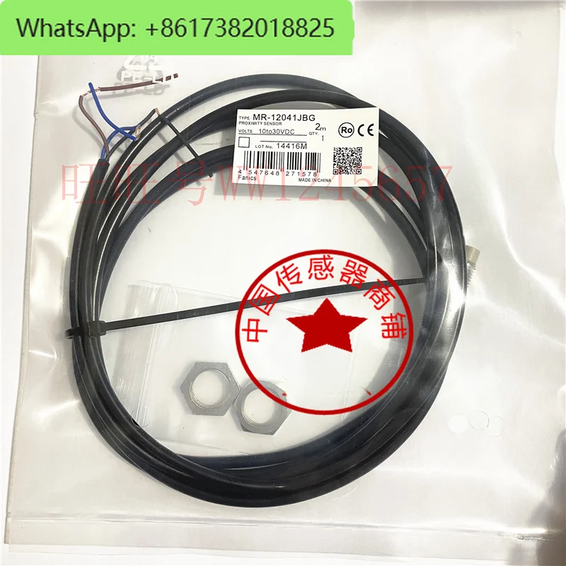 Fanics M12 proximity switch MR-1240L45 MR-1220 MR-1242 MR-1220MRF-1240