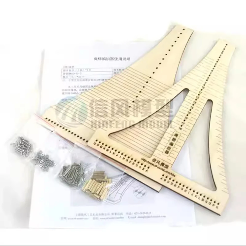 Schip Model Gebouw Gereedschap Touw Ladder Wever Vleide Knotte Touw Ladder Klassieke Zeilboot Bijkomende Gereedschappen