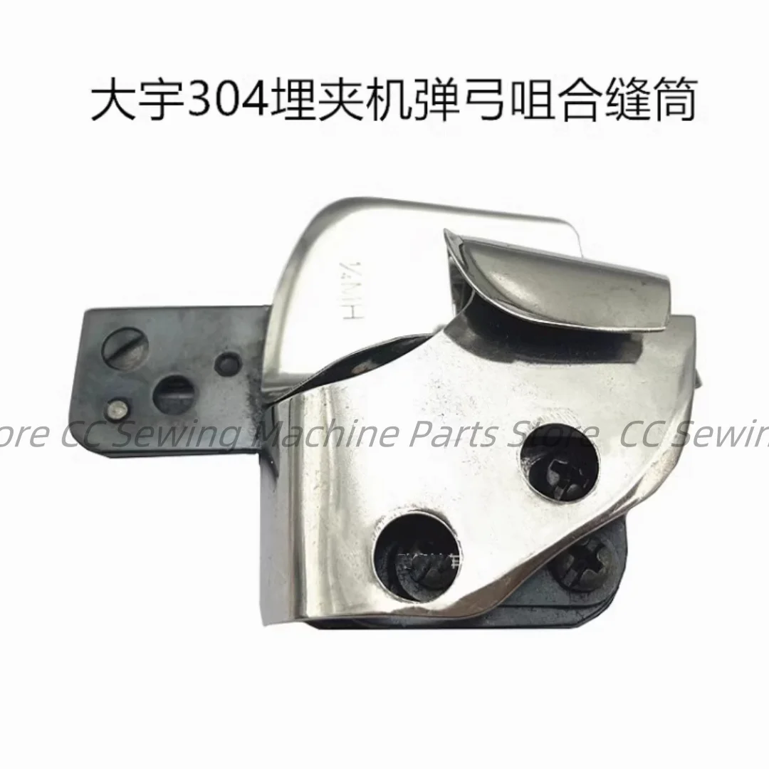 أجزاء ماكينة الخياطة الصناعية أسطوانة الأسطوانة أسطوانة حافة الأسطوانة ، مركبة مشبك مدفونة 3 دبوس ، دائرية (F337) #3