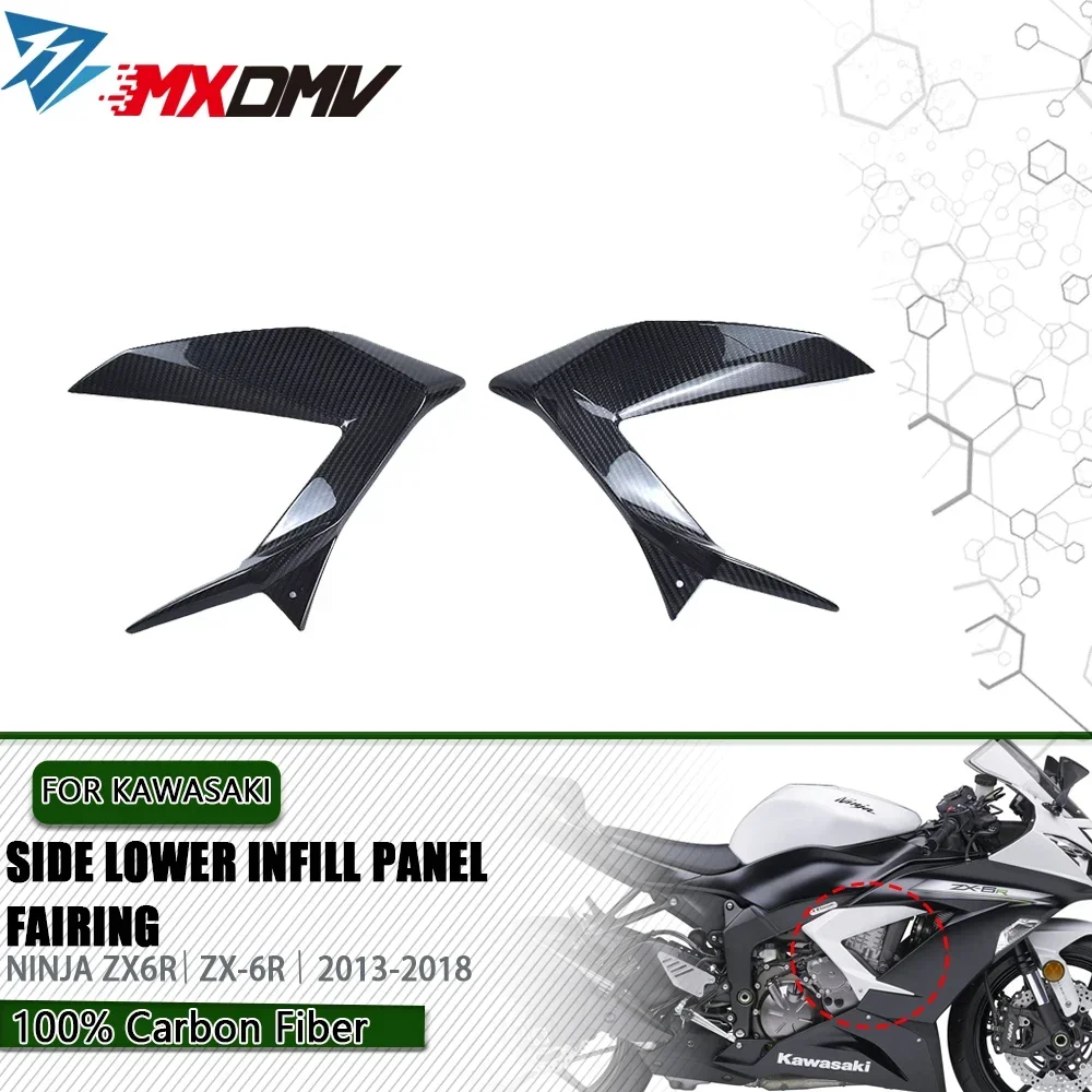 

Carbon Fiber Side Lower Infill Panel Fairing For Kawasaki NINJA ZX 6R 636 ZX-6R ZX636 636 2013-2018