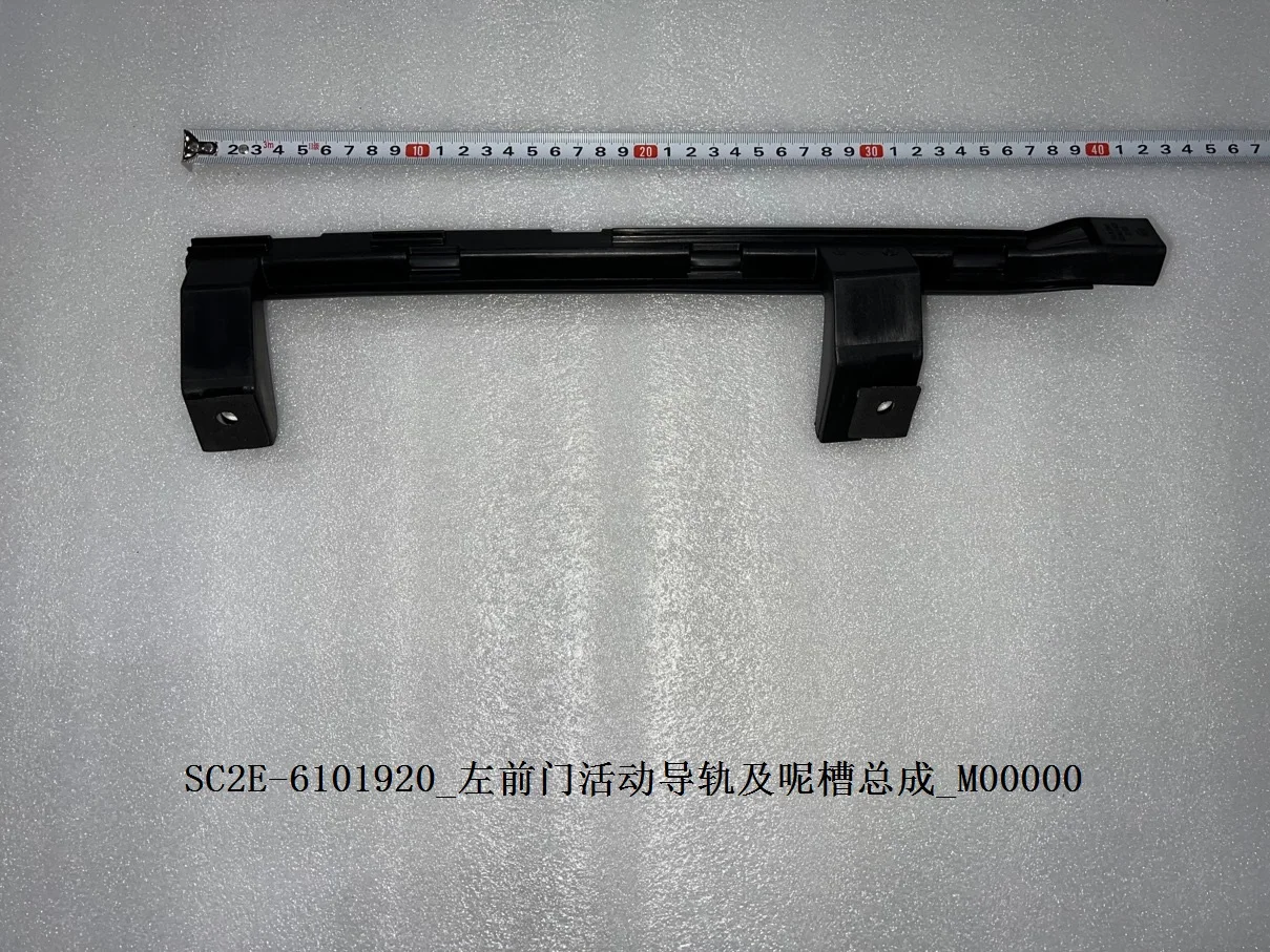 For BYD Atto 3 Door Guide Rail and Felt Channel Assembly SC2E-6101920 SC2E-6101929 Left and Right Front