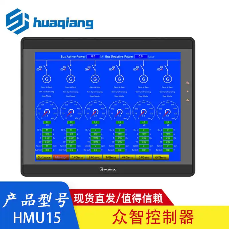 Remote Monitoring Controller for Generators HMU15 Single or Multiple HGM9510 Controllers