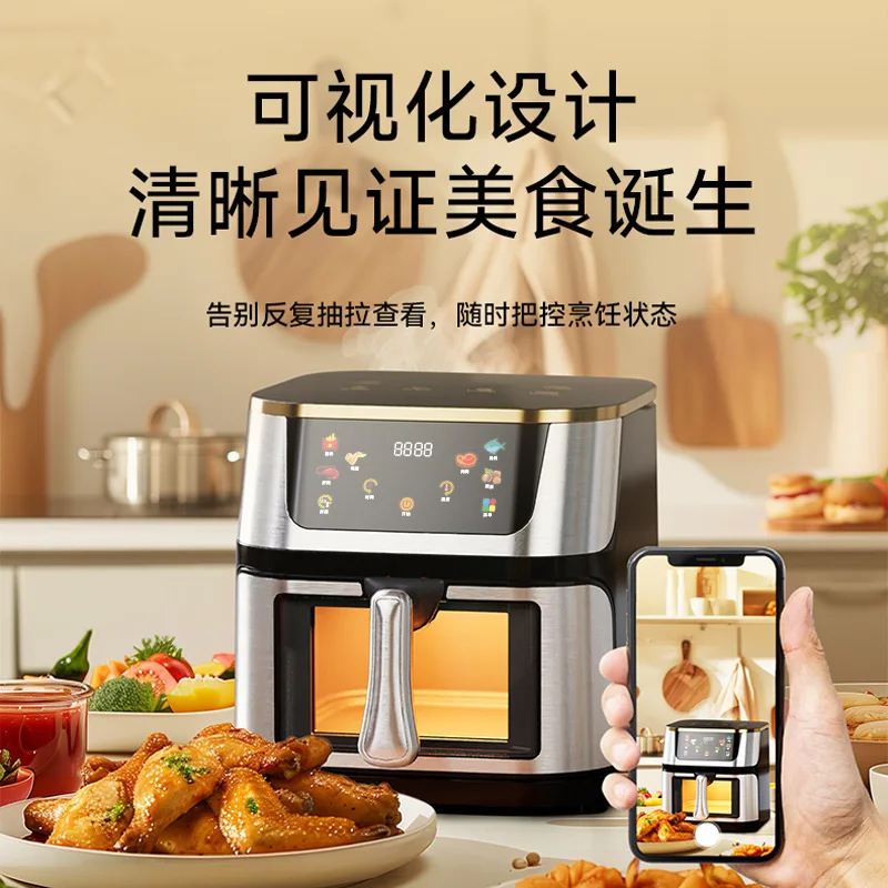 

Cross-border customized household air fryer, no-turning large-capacity fully automatic intelligent 2026 household air fryer