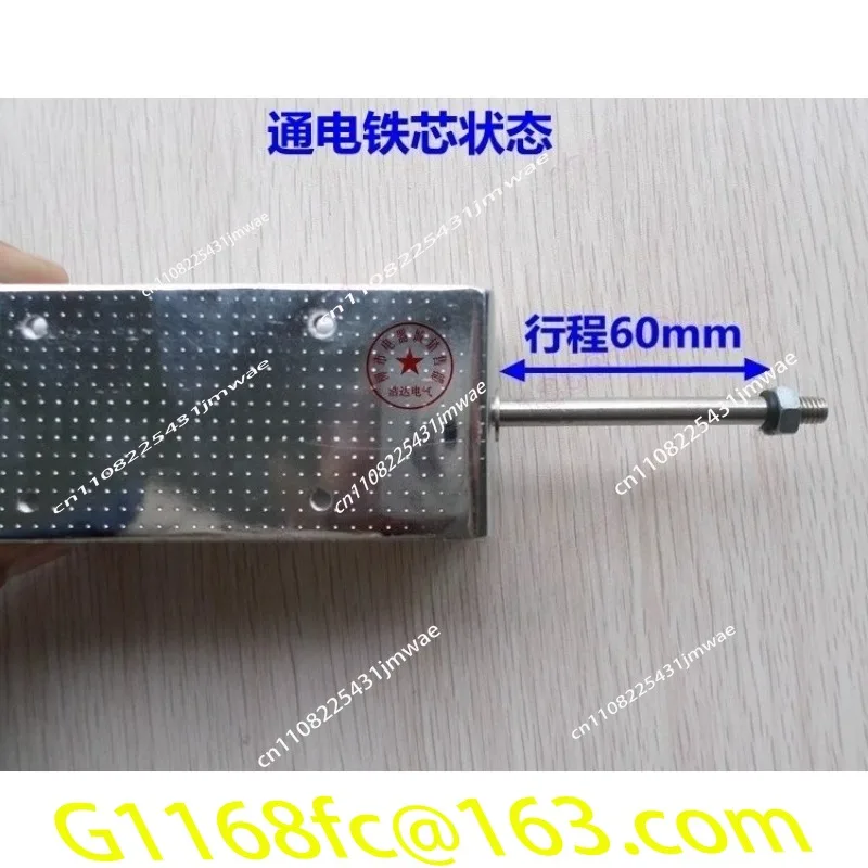Push Pull Electromagnet with A Long Stroke of 60mm, High Thrust and Suction Force of 15kg, Miniature AC/DC 24V220V110