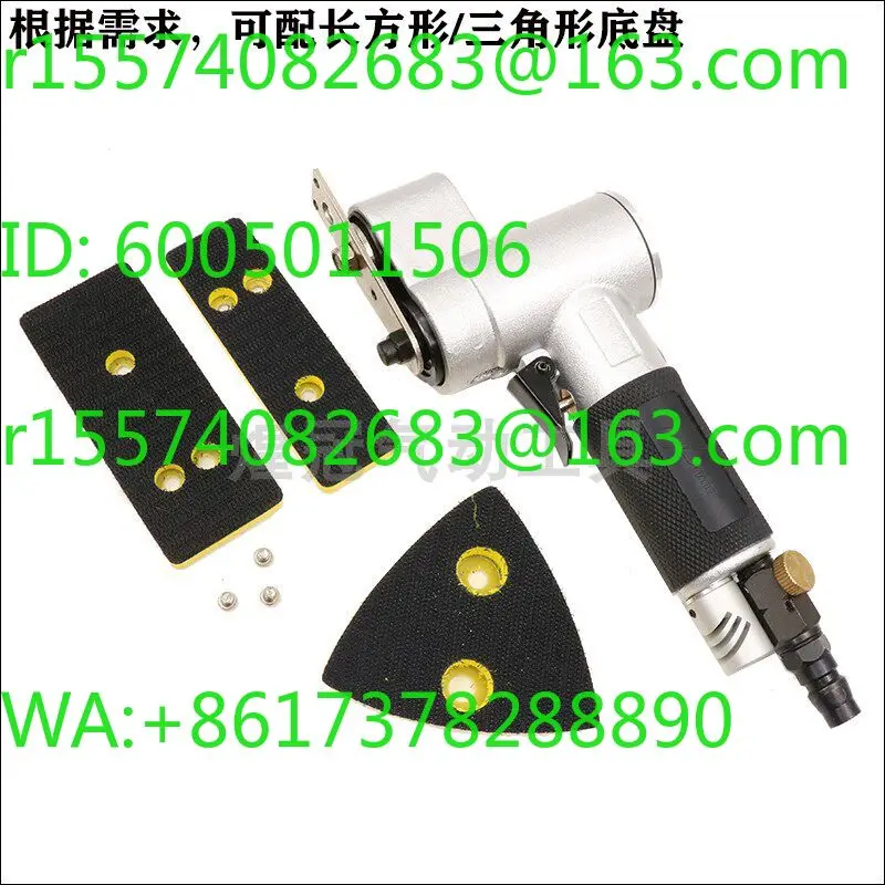 Pneumatic one-word sand grinder triangular finger reciprocating loose beater sandpaper machine air grinding