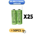 300mah 50pcs