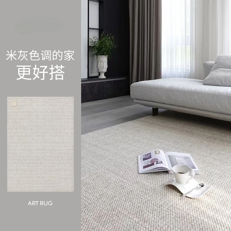 Stain-resistant treasure wool carpet solid color wabi sabi living room bedroom light luxury premium