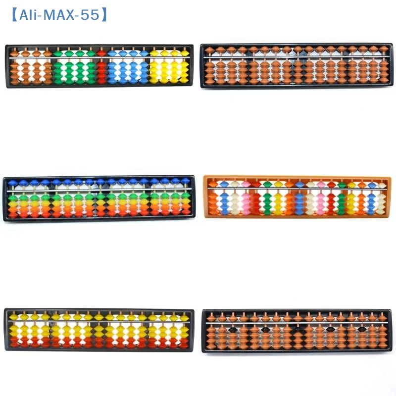 1Pcs Chinese Abacus Math Calculating Counting Tool 17 Digits Column Abacus Soroban For Kids Beginners【MAX-55】