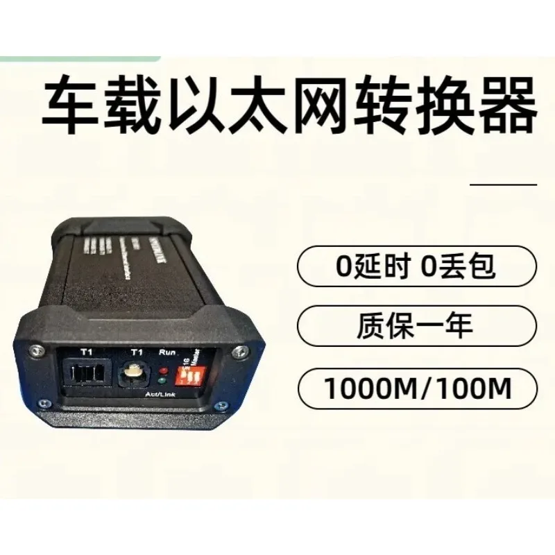 Gigabit, Car Ethernet, Converter, to RJ45 Car Ethernet Harness 1000Base-T1