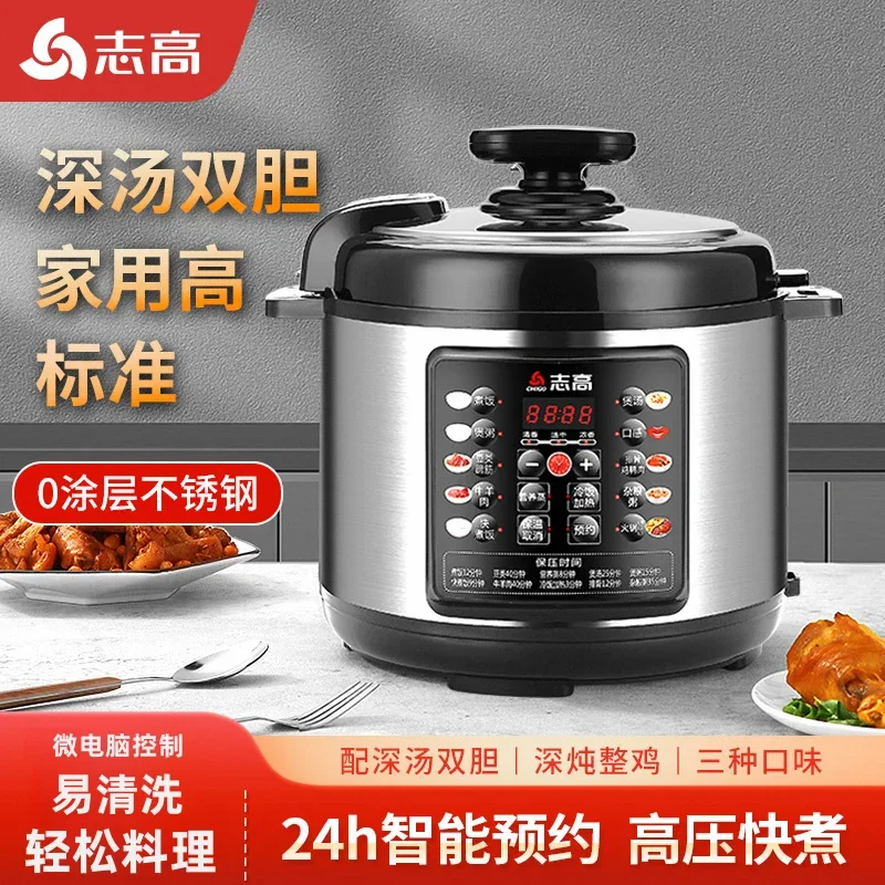 electric pressure cooker household small 4L multi-functional electric pressure cooker rice cooker 6-8 people stainless steel