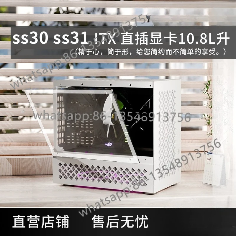 

ss30 ss31 40-стороннее портативное шасси, высокоценное шасси itx, компактное маленькое шасси SFX