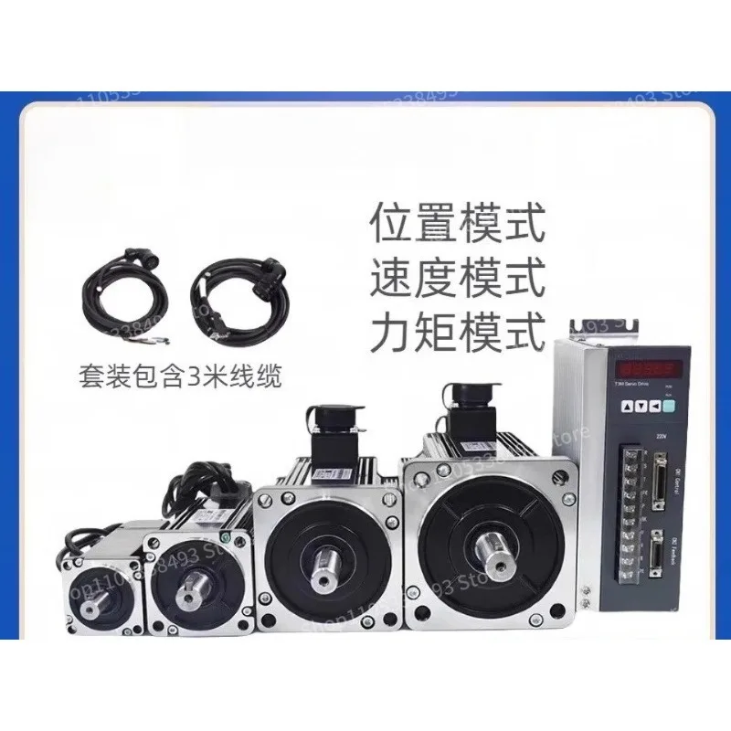 For 60/80/130 AC Servo Motor Drive 360 Degree Set Controller High Power