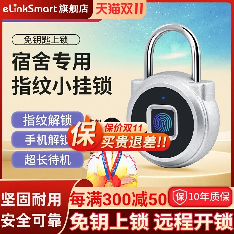 

Smart Fingerprint Padlock, Waterproof Small Lock, Anti-theft Dormitory Cabinet, Combination Lock, Student Schoolbag, Suitcase.