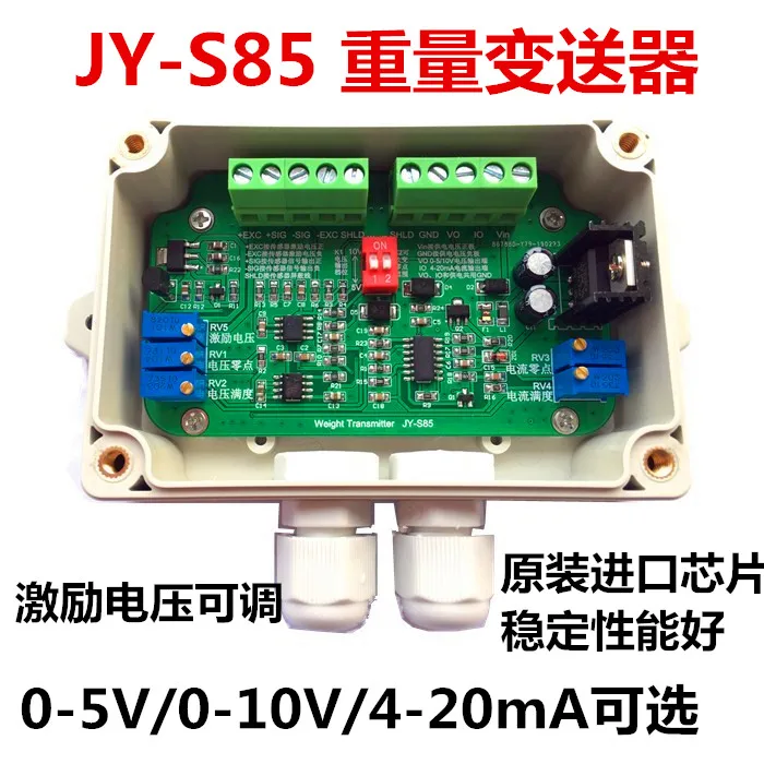 

Load cell amplifier 4-20mA current load cell 0-10V weight transmitter 0-5V voltage