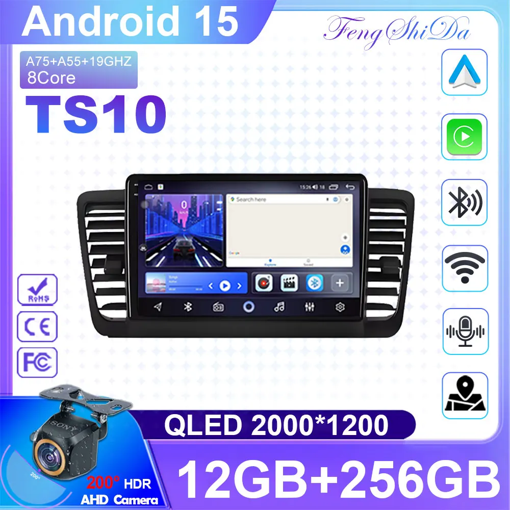 Android 15 For Subaru Outback 3 Legacy 4 2004 2005 2007 2008 2009 Car Radio Multimedia Video Player GPS Navigation DVD 2Din QLED