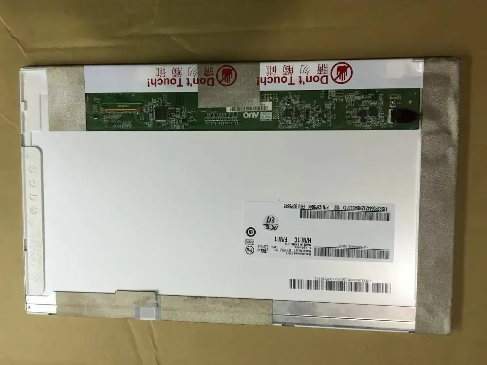 

Портативное устройство для видеодомофона с навигационной функцией, 11,6-дюймовый ЖК-экран B116XW02 V.0