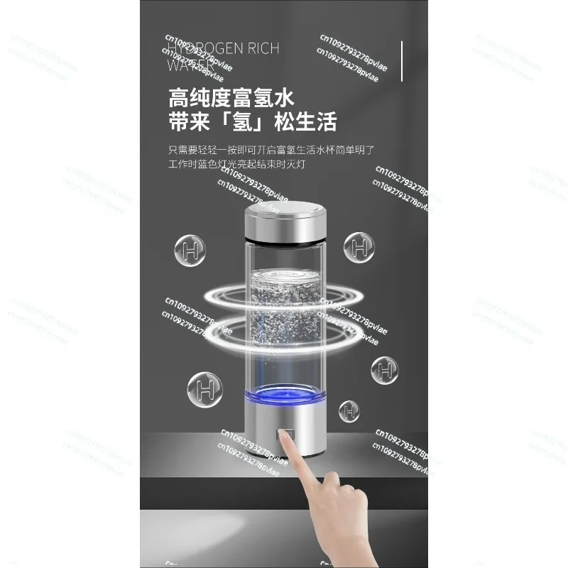 Best Generator Ionizer H2 Rich Cup Filter Glass Portable Hydrogen-Rich Plastic Alkaline Health Maker USB Hydrogen Water Bottle