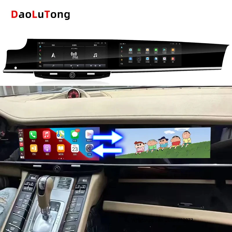 Dual 12.3" Android Touch Screen Car Dvd Player Interactive Screen  for Porsche Panamera 2010-2016 Gps Navigation Radio Carplay