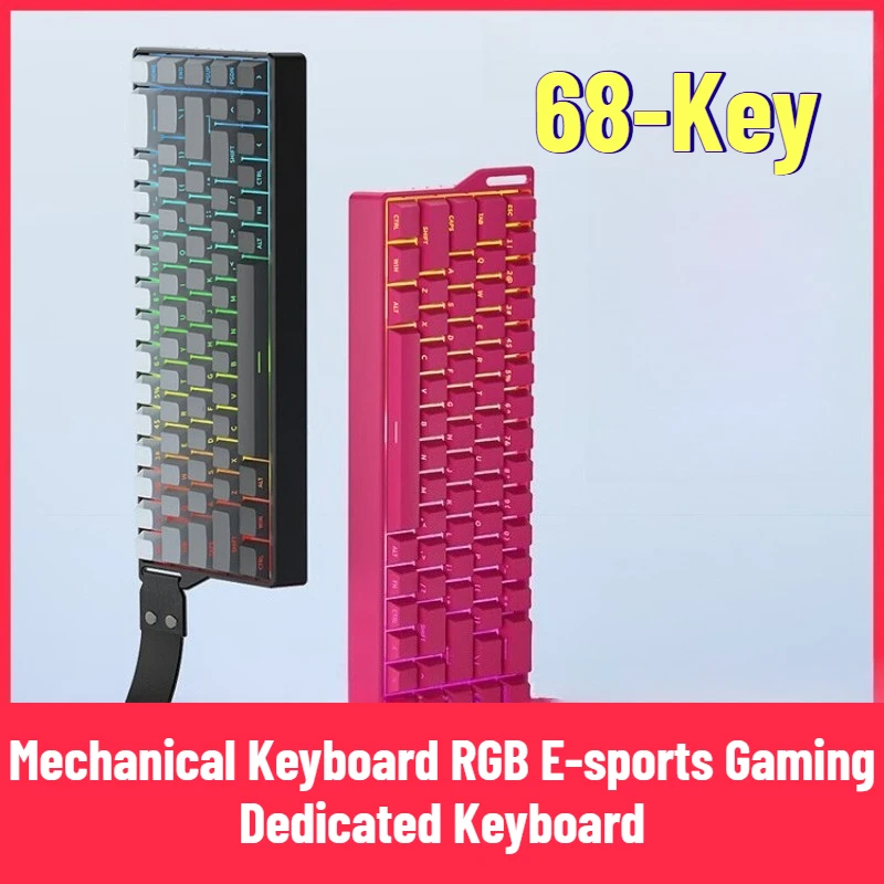 Tri-mode Connection Mechanical Switch 68-Key Mechanical Keyboard RGB E-sports Gaming Dedicated Keyboard