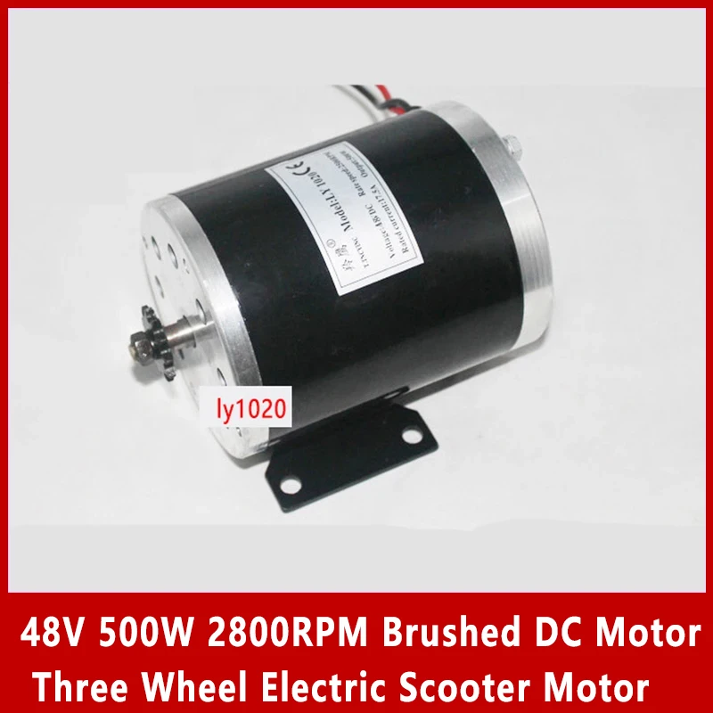 

48V 500W 2800RPM Brushed DC Motor Three Wheel Electric Scooter Motor with Feet LY1020