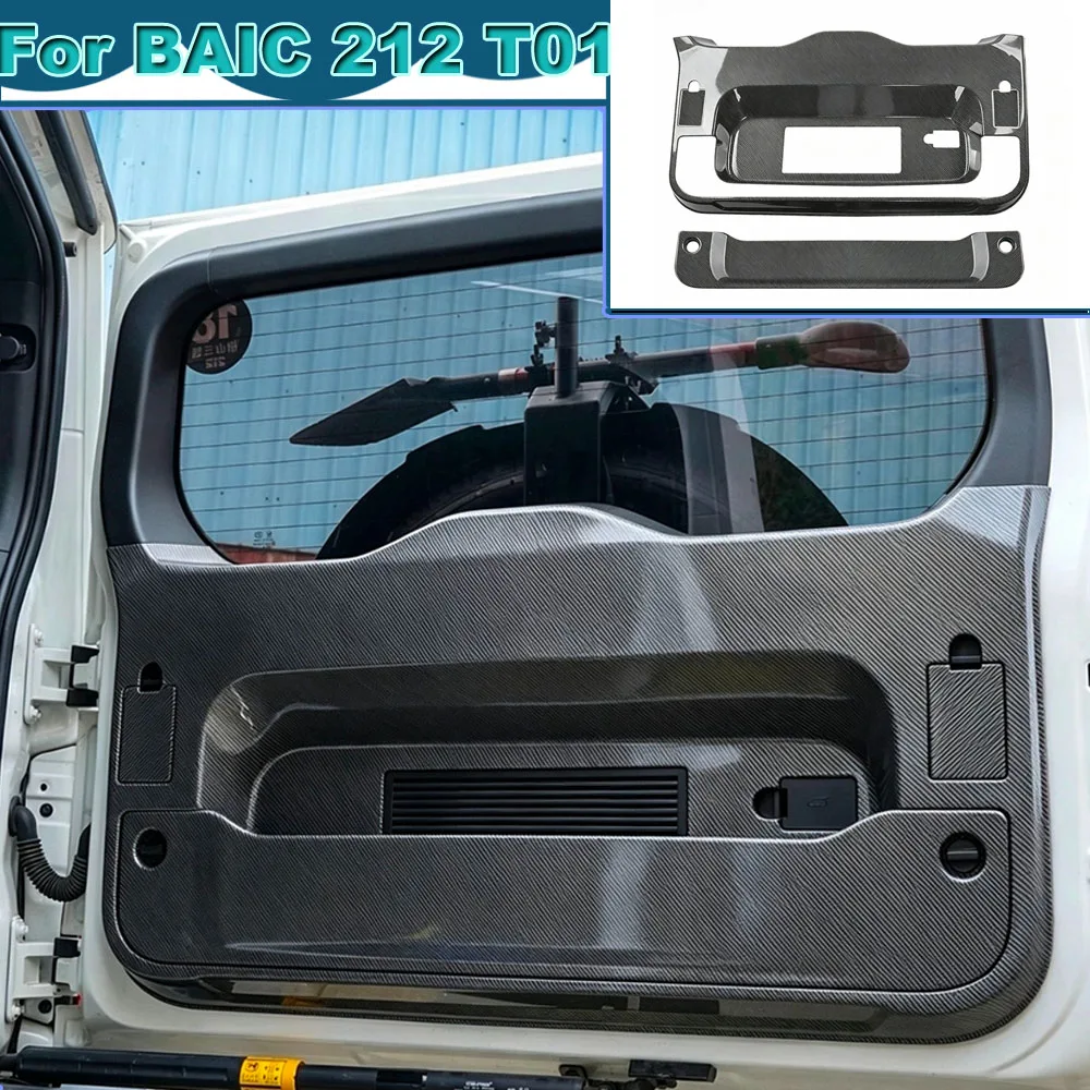 Rear Door Inner Protection Panel For BAIC 212 T01 2024-2026 ABS Carbon Fiber Texture Full‑Package Anti‑Scratch Tailgate Guard