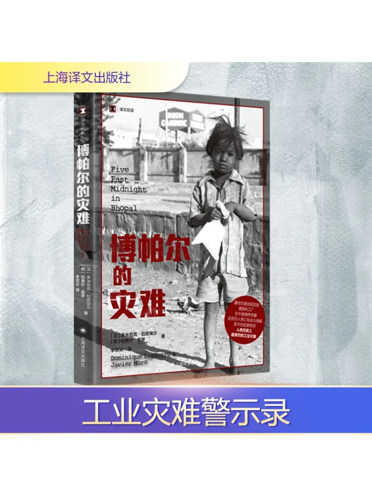 

Book-Winshare The Disaster Of Bhopal