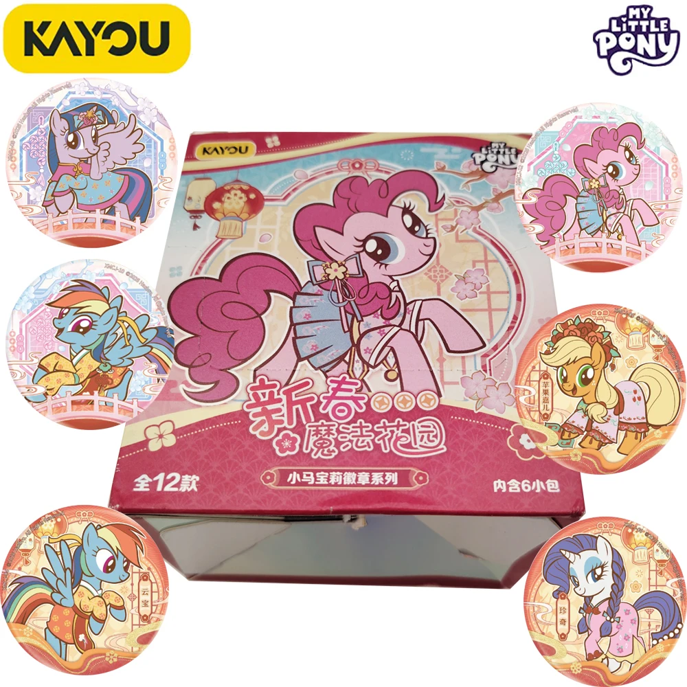 

Официальный круглый значок KAYOU My Little Pony из жести для рюкзаков, изысканные броши, детские рождественские подарки, украшения, игрушки