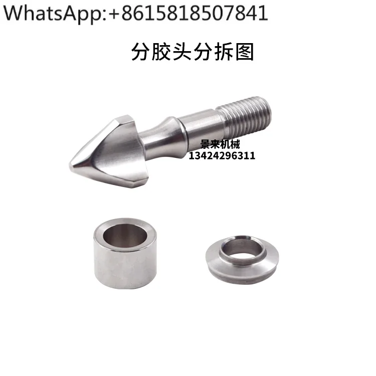 molding machine sub-rubber head over rubber head screw head three-piece set rocket  nitride double alloy SKD