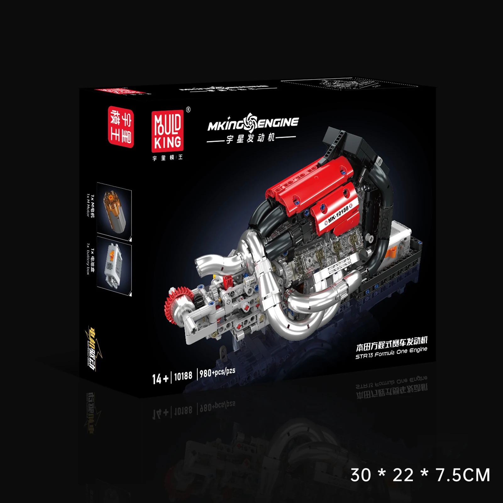 Mould King – moteur de course motorisé, modèle de Simulation, blocs de construction à entraînement électrique, jouets de voiture techniques, cadeau pour enfant, 10188 980 pièces