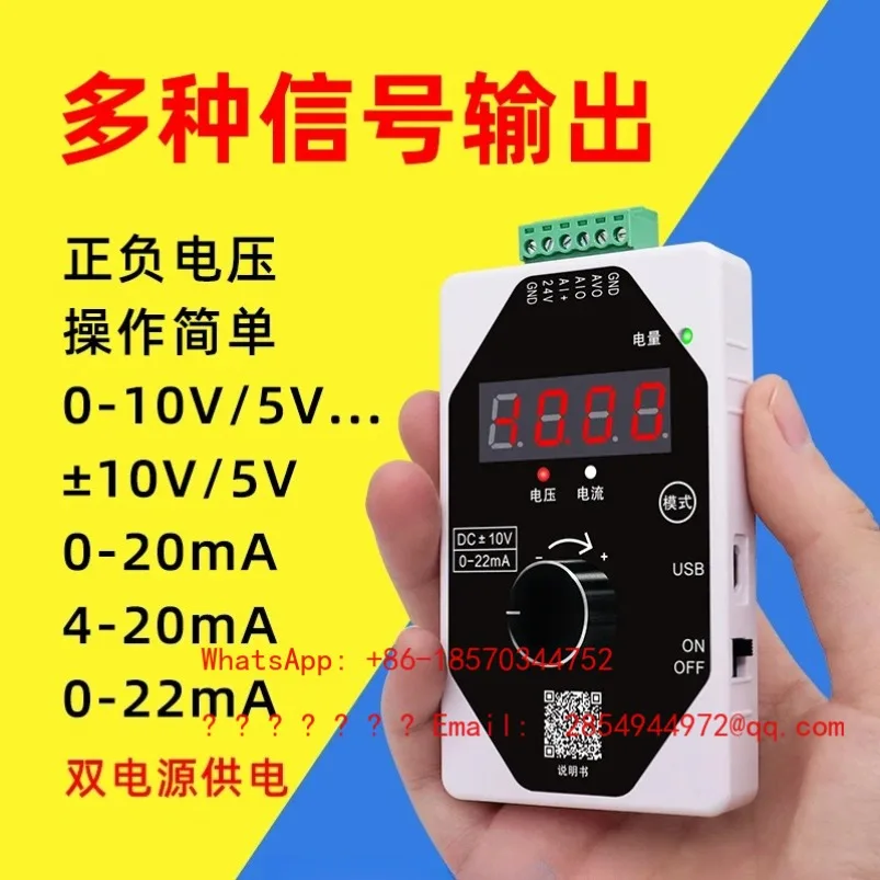 

2026 High-precision Analog 4-20mA Signal Source, Output Current and Voltage 0-10V Generator