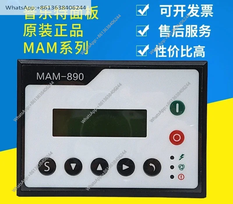 Screw air compressor pressure switch controller special for power frequency machine PLT intelligent control panel MAM-860