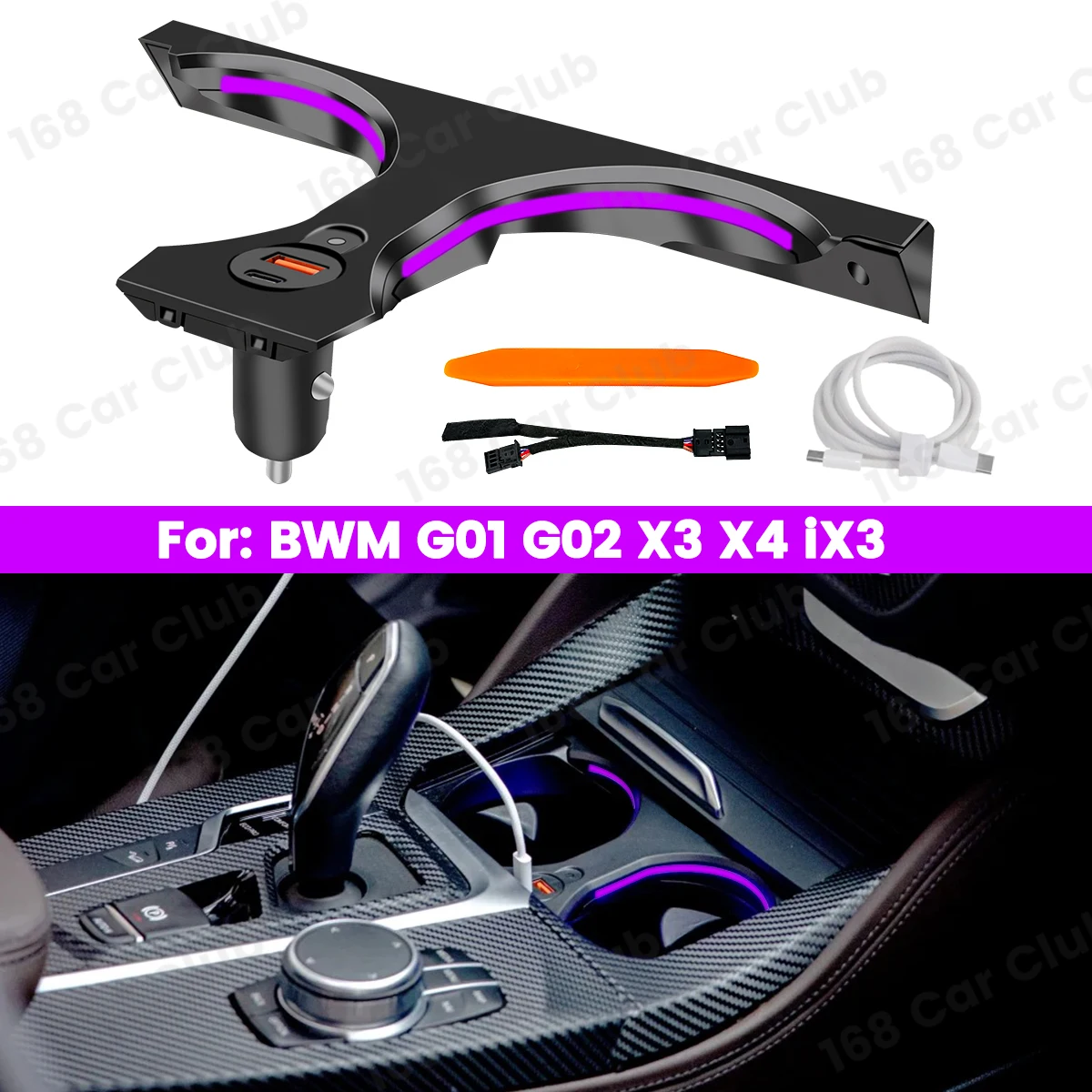 

11-цветная атмосферная подсветка для BMW X3 X4 iX3 G01 G02 X3M X4M, декоративная подсветка для подстаканников, аксессуар для тюнинга, лампа для подстаканников, внутренняя подсветка салона.