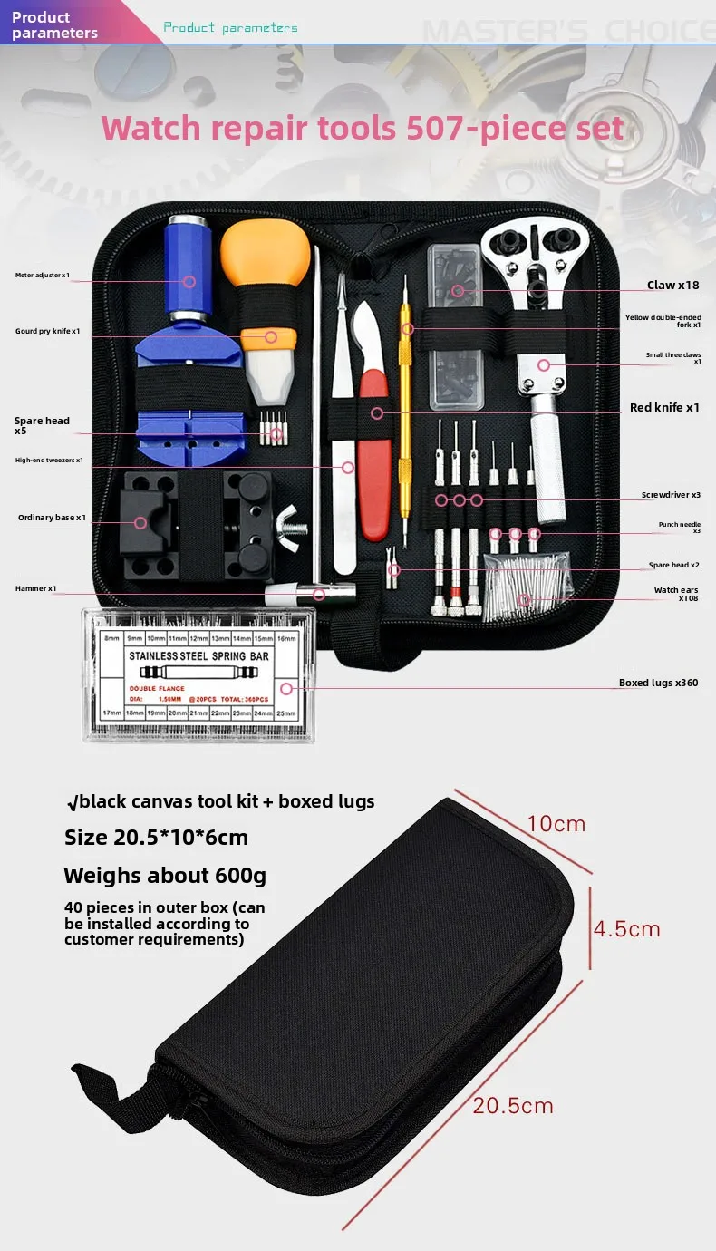 507 watch repair tools set, including 468 household hardware combination tools such as adjusters, small three claws, and lugs