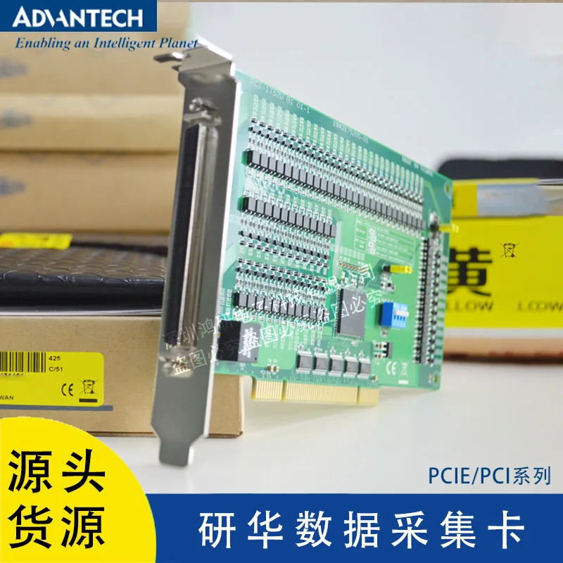 PCI-1752U/1754/1756 Advantech 64-channel Isolated Digital Input And Output Card Data Collection Card