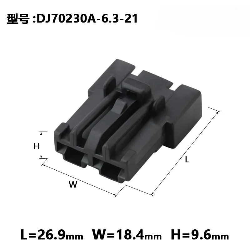 DJ70230A-6.3-21 automotive 2-hole 2P wiring harness connector plug Vehicle connector includes terminal .