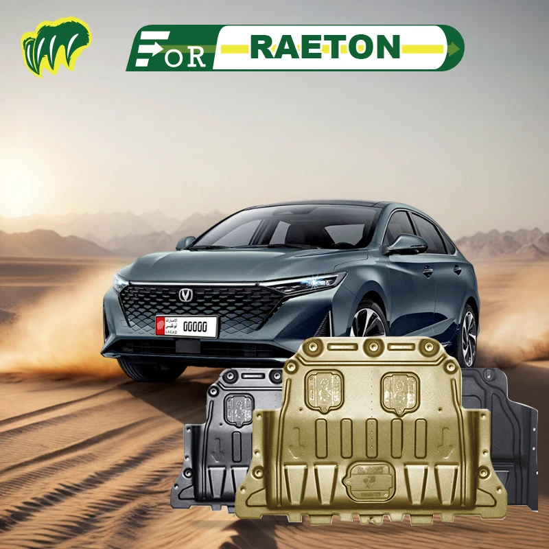 For Changan RAETON PLUS 2023 Engine Chassis Shield Splash Bottom Protection Board Car Accessories Under Cover