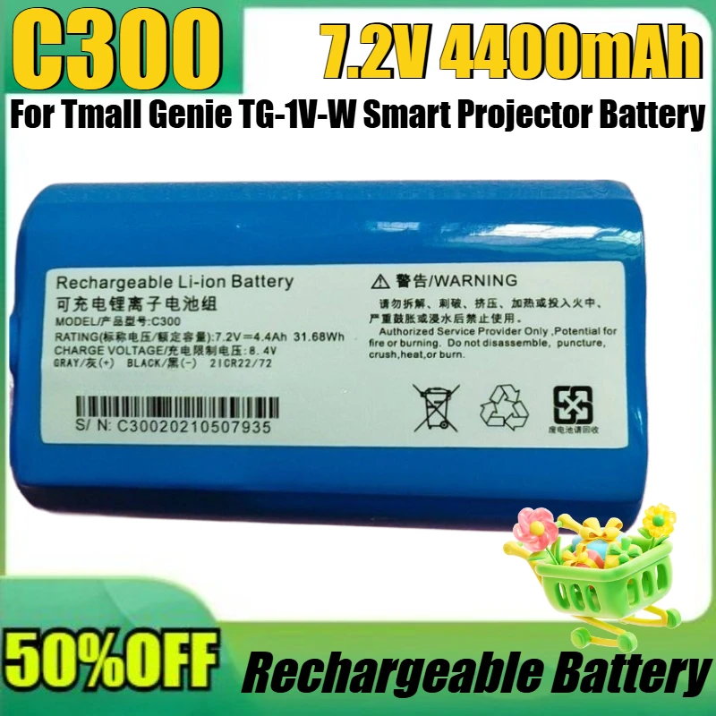 

New C300 7.2V 4400mAh High Quality Battery for Tmall Genie TG-1V-W Smart Projector Battery
